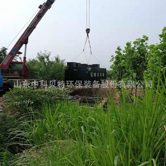 中科貝特分享購買地埋式污水處理設(shè)備時應(yīng)注意哪些事項?